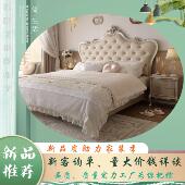 法式 轻奢宫廷风实木床高端大气雕花主卧双人大床储物婚床布艺床