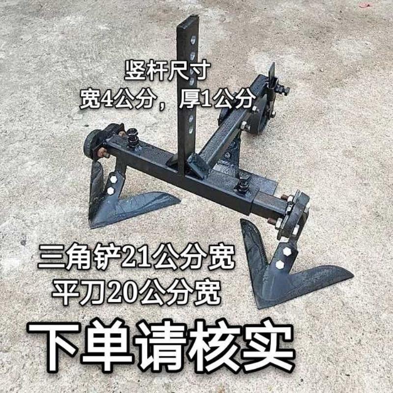 汽油微耕机耘锄宗申150旋耕机犁地机三角尖立柱安装尺寸4*1.2厘米