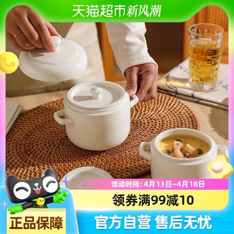 舍里简约奶白高级感隔水炖盅陶瓷双耳带盖燕窝鸡蛋羹专用汤盅罐子