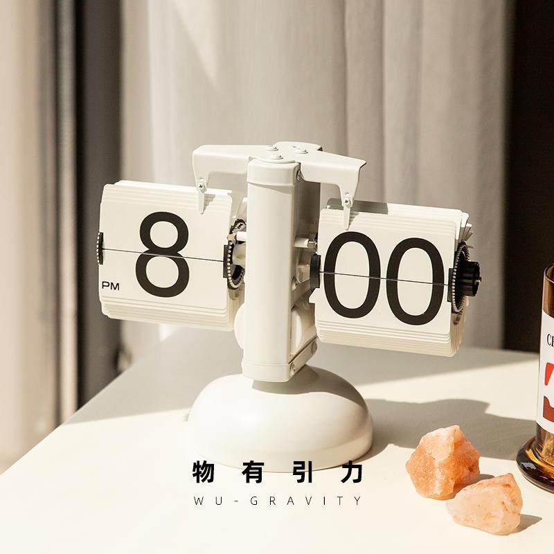 物有引力 翻页时钟 创意个性办公室书房客厅桌面百搭装饰摆件实用