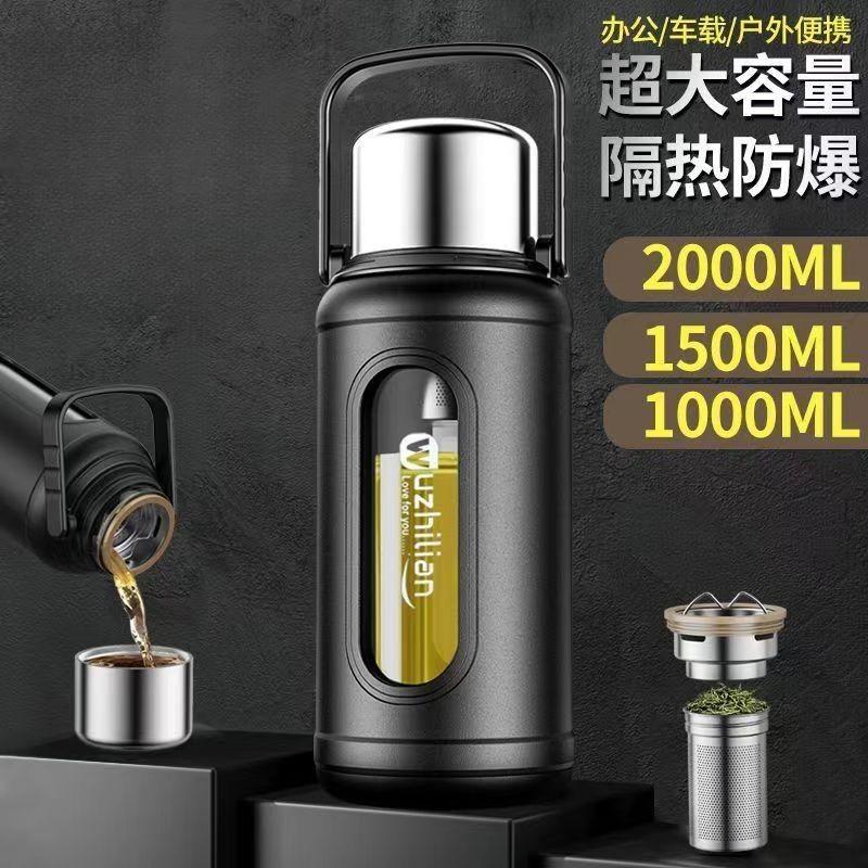 超大容量1000ml钢盖杯耐高温玻璃杯塑玻双层水杯男泡茶水分离