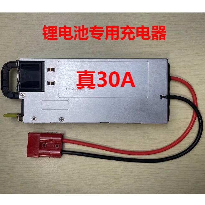 锂电池快速充电器大功率12v14.6v30A50A100A磷酸铁锂三元锂快充