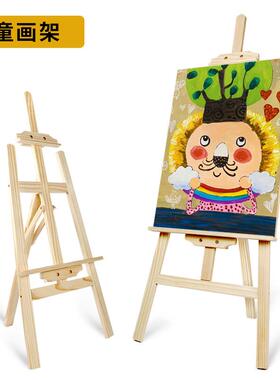 儿童画 画架实木木制小画 画板90cm-120cmm支架式画 画架画 画板