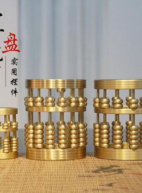 黄铜算盘笔筒纯铜中式摆件办公室桌面创意礼物铜艺术品家居装饰品