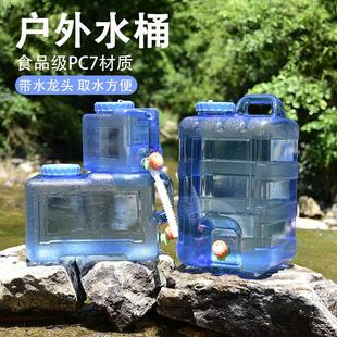 水空桶茶台茶几 食品级家用功夫茶具水桶储水纯净矿泉饮用泡茶桶装