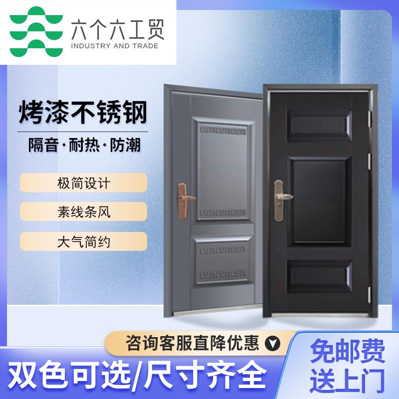 烤漆不锈钢门加厚不锈钢单门防嗮门整套门乡村别墅后门新款防盗门