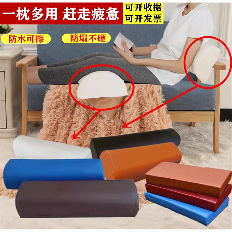 美容院脚枕按摩推拿颈枕店美容床趴枕头瑜伽锻炼垫枕洗浴防水腿枕