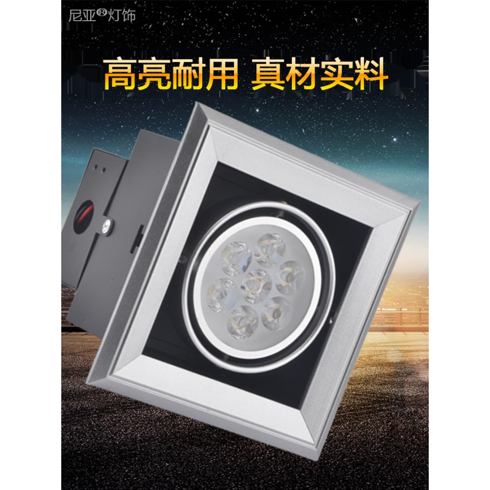 单头LED斗胆灯铁铝格栅灯吊顶豆胆灯3w5w7w9w12w方形射灯天花筒灯