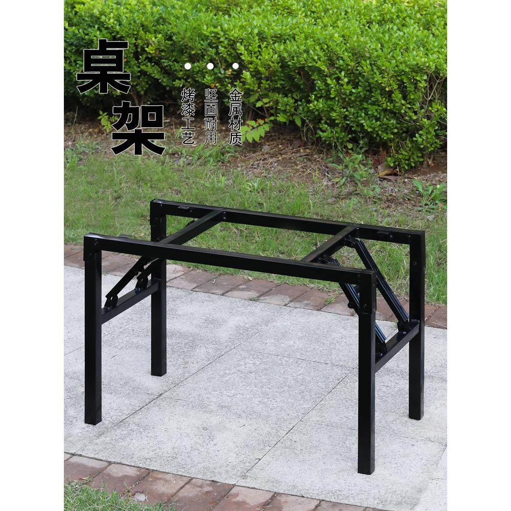 长方形桌架子折叠桌脚桌腿支架铁矮腿桌子架折叠架金属餐桌支撑架