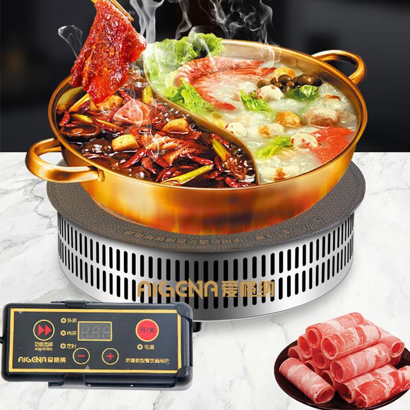 爱格纳商用火锅黑晶炉圆形嵌入串串砂锅光波炉不挑锅大功率3500W