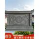 石头青石浮雕壁画影壁墙室外福字迎门口照壁背景墙花岗岩彷古窗花