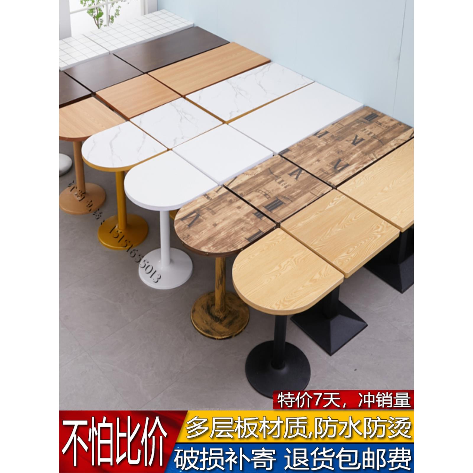 餐饮桌椅套装组合餐馆商用咖啡快餐厅食堂小吃奶茶饭店小圆方桌子