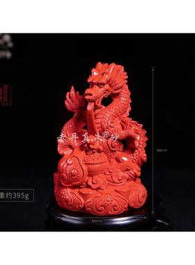 精品红砂真朱砂如意盘龙摆件盘龙吐珠家居办公室宅子装饰本命年礼