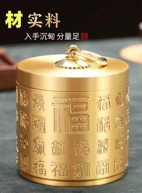 仿古黄铜百福烟灰缸带盖防风防飞灰家用创意个性潮流有盖铜制烟缸