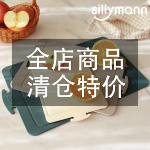 韩国sillymann铂金硅胶菜板防滑切辅食水果砧板家用大号抗菌防霉