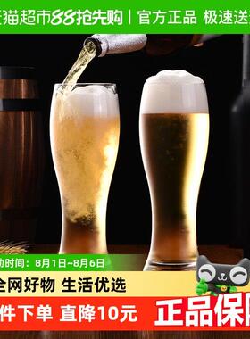 CLITON啤酒杯家用玻璃水杯杯子果汁酒吧KTK酒杯大号扎啤酒杯