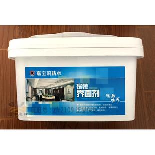 防潮防脱落 防水灰色 基层吊顶毛粗料5KG 免点锈界面剂 嘉宝莉家装