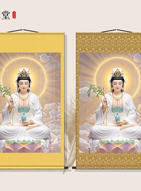 白衣观音法像救苦救难观世音菩萨结缘画 画像挂画 画供奉卷轴高清