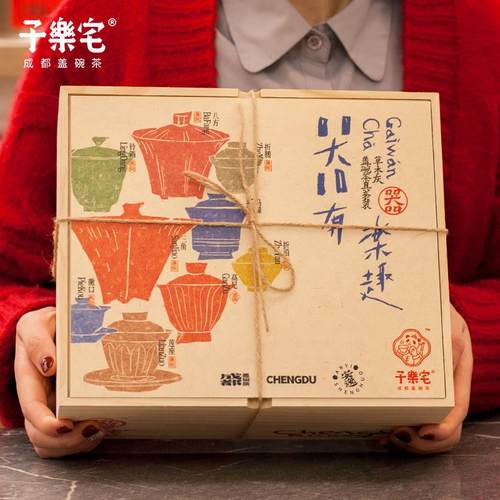 子乐宅茶器四件套器趣套装组合草木灰熊猫茶杯玻璃公道杯送长辈