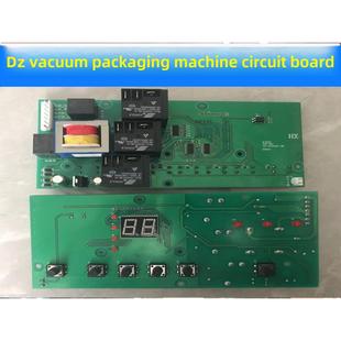 机线路板电路控制板高中低压真空机主板 600型真空包装 DZ400 500