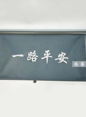 适用解放J6P遮阳帘遮阳板 JH6J7遮阳布挡光帘挡光布货车德龙M3000