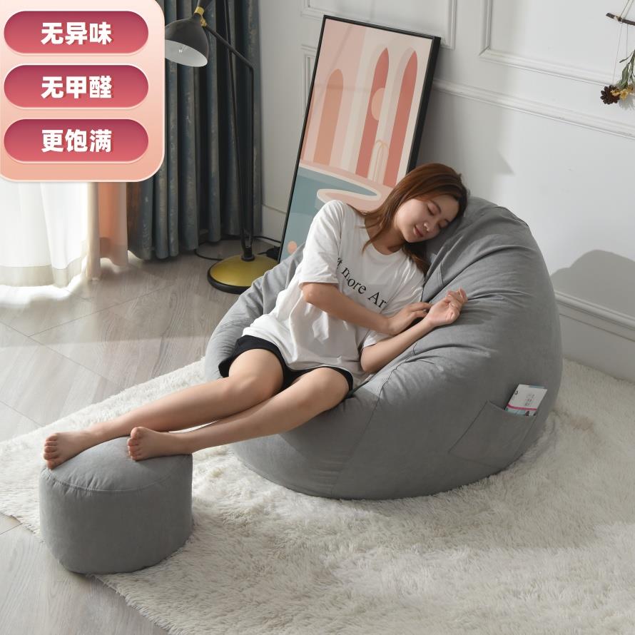 懒人豆袋沙发EPP无异味懒骨头坐墩小户梳化宠物sofa儿童海绵垫子