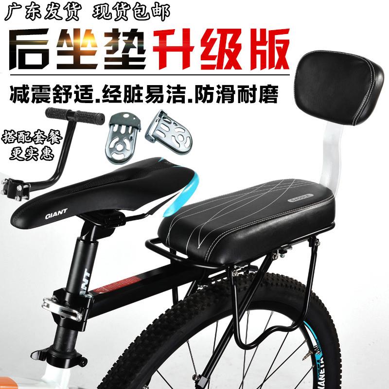 山地自行车座后座垫儿童坐垫电动车单车座椅超软车座通用座鞍扶手