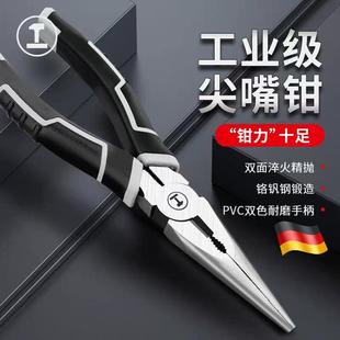 德国精品老虎钳钢丝钳子电工专用多功能省力家用工业级万用高硬度
