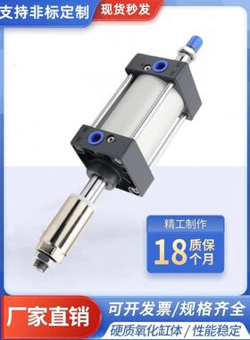 SCJ80100125X75X100X150X200X250X300-50-75-100-S可调行程气缸