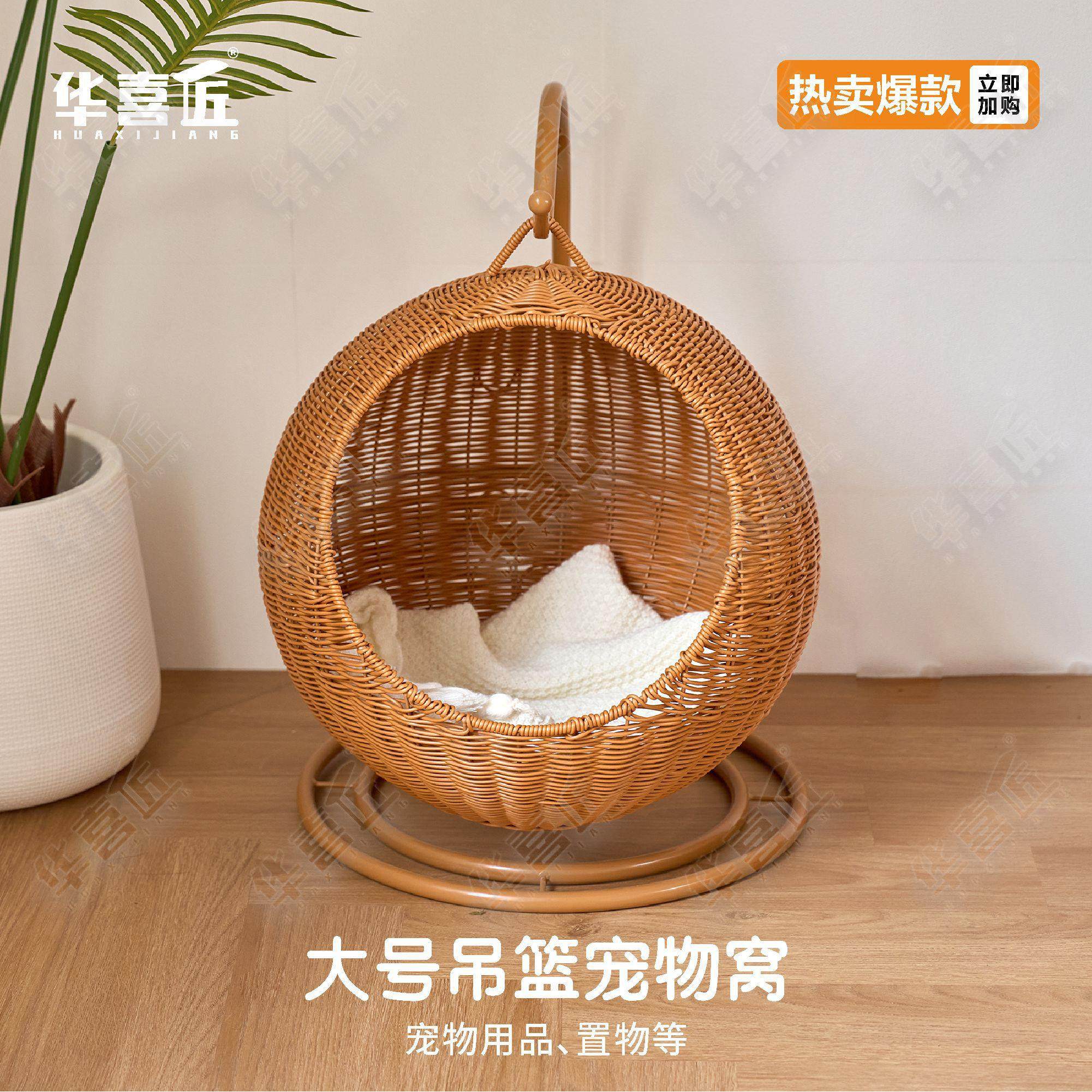 W210仿藤大号挂篮手工收纳篮宠物篮创意收纳储物筐30*30/42*47/62