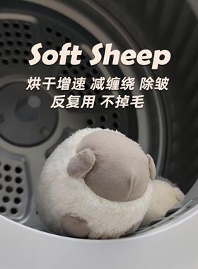 烘干羊毛球烘干机伴侣增速干衣物去皱除皱防缠绕洗衣球机家用专用