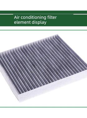 适用于东南Dx3 V6灵石V5灵芝A5翼舞Dx8Dx5 Dx7空调滤芯滤芯空调格