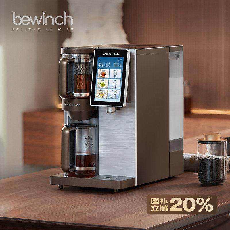碧云泉S9全自动即热式净直饮水机养生一体智能围炉煮黑茶萃泡茶吧,厨房电器,台式净饮机,淘宝优惠券,粉丝福利购,淘宝优惠卷
