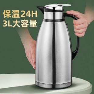 304不锈钢保温壶大容量3升家用热水瓶宿舍棋牌室用暖瓶暖水壶3L