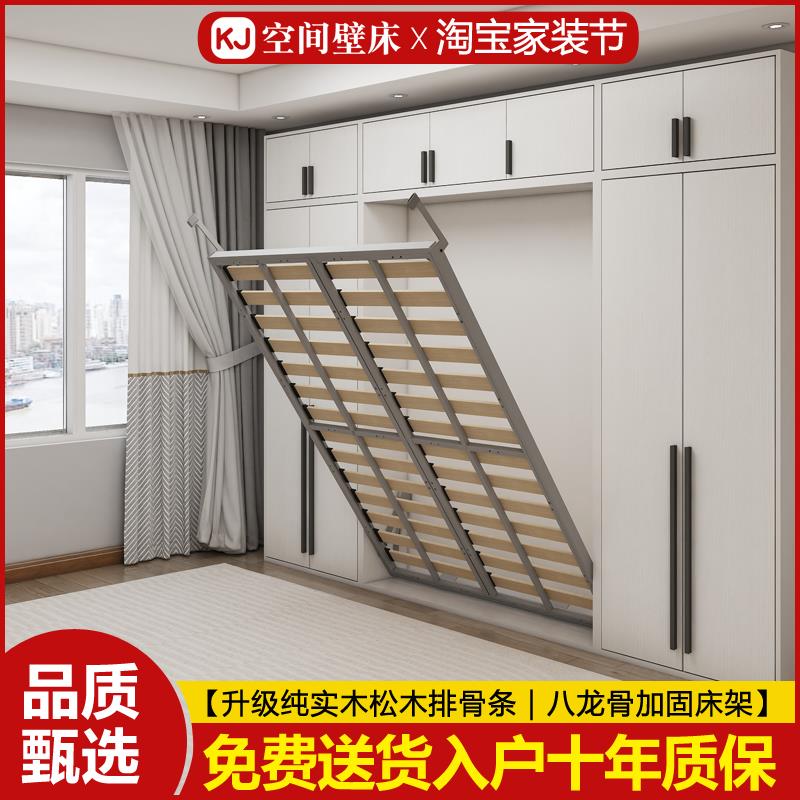 隐形床五金配件卧室多功能家用墨菲床小户型省空间折叠壁床隐藏床