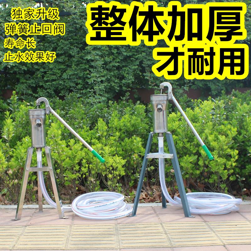 不锈钢压水井手动洋井头手压摇水器吸水器井头抽水泵老式压水井