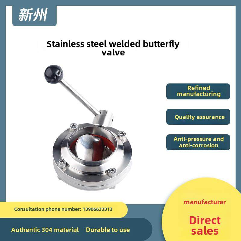 鑫洲304不锈钢焊接蝶阀卫生食品级手动蝶阀德国标准25 32 38 51,五金/工具,蝶阀,淘宝优惠券,粉丝福利购,淘宝优惠卷