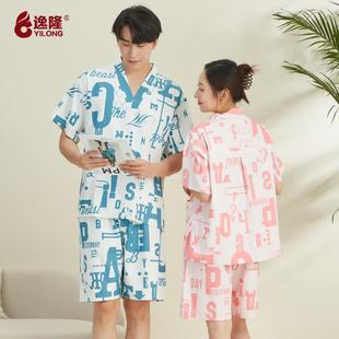 洋气大码 汗蒸服2024新款 情侣洗浴中心美容院温泉浴服按摩桑拿服