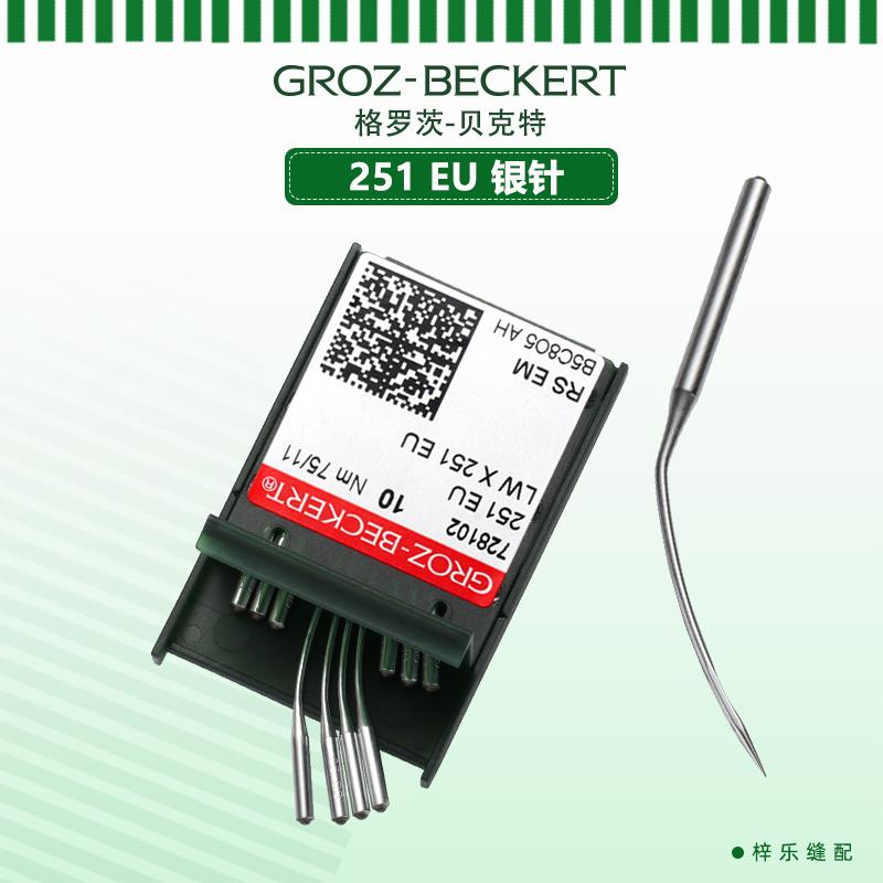 格罗茨LWX251EU环宇挑脚车针撬边机针挑裤脚暗缝机针LW*251 EU