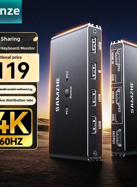 山泽KVM切换器键鼠共享HDMI二进一出分配切屏器4K/60Hz一套键盘鼠