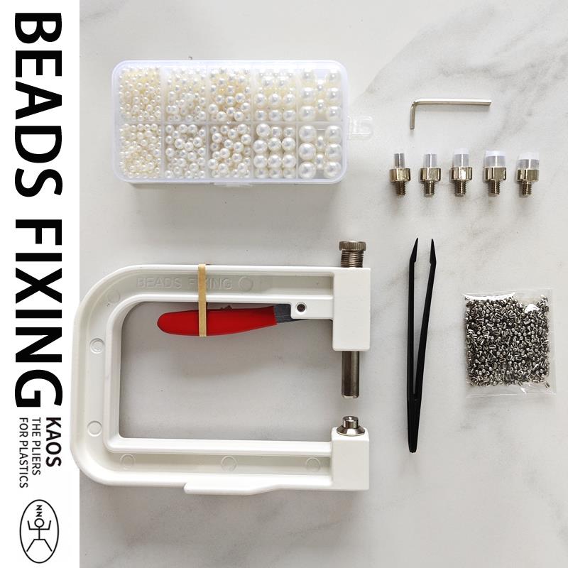 ABS无孔仿珍珠圆珠4-10混装手工diy钉珠机手压镶嵌机打珠工具套装