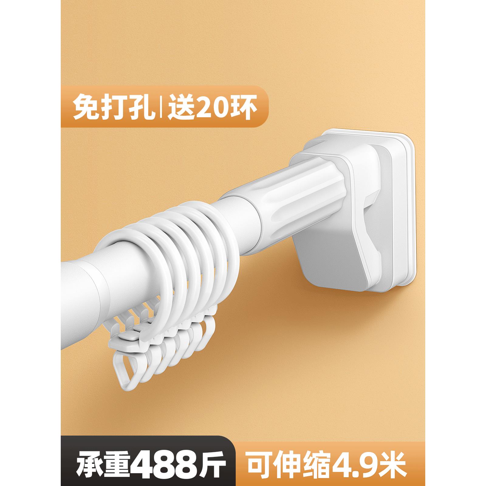 静音窗帘轨道免打孔安装滑轨滑轮阳台侧装窗帘杆挂钩导轨伸缩滑道