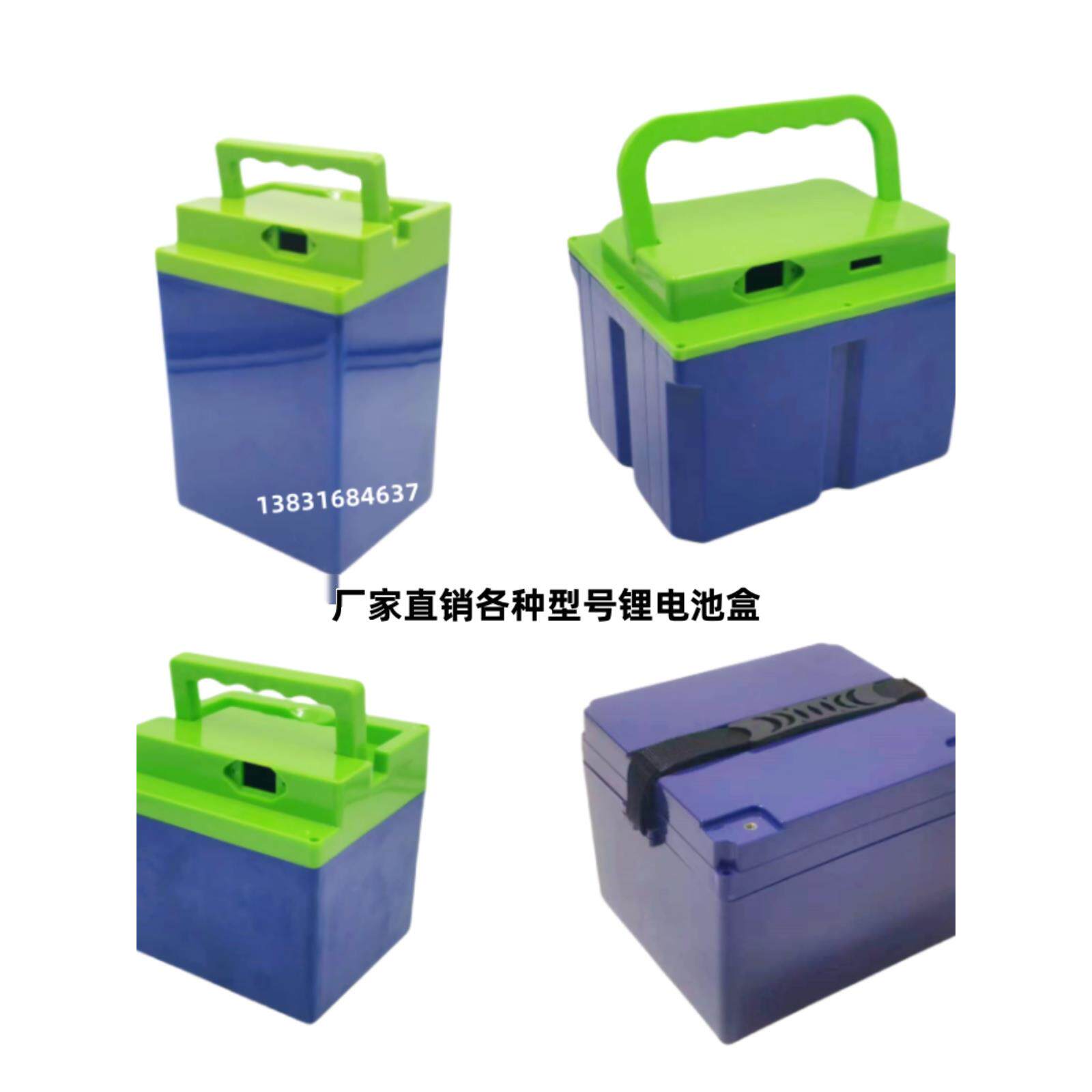 电动车锂电池盒48V15A/48V20A/40V20A/60V20A/72V20A电动车电池盒