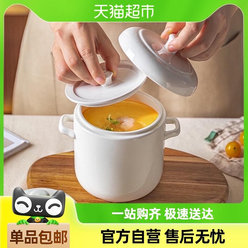 摩登主妇陶瓷炖盅蒸蛋碗家用蒸盅隔水双耳鸡蛋羹蒸碗蒸蛋羹专用碗