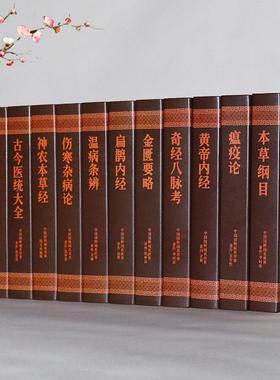 中医文化中医院药房养生馆仿真书假书装饰摆件华佗李时珍古代名医