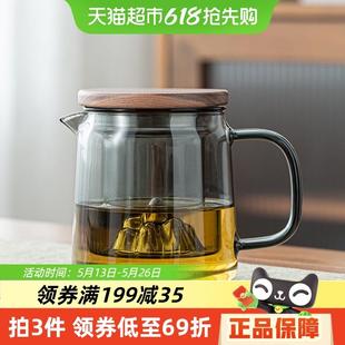 金镶玉玻璃杯家用大容量水杯耐高温茶杯观山杯办公带把喝水杯子