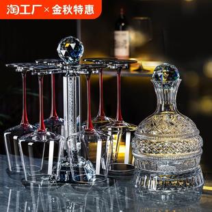 家用葡萄酒杯醒酒器欧式 高档勃艮第水晶玻璃红酒杯一体架套装 轻奢