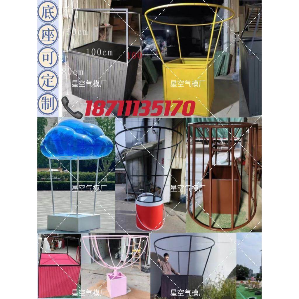 充气大型网红热气球花朵气模定制骨架pu皮革底座吊篮筐云朵美陈,商业/办公家具,商业美陈,淘宝优惠券,粉丝福利购,淘宝优惠卷