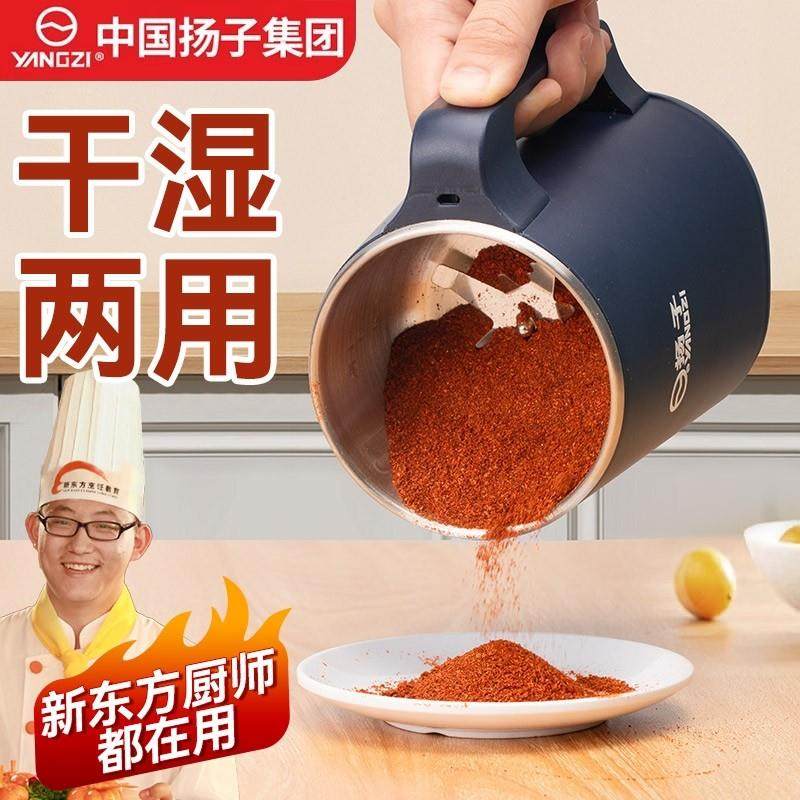 磨粉机粉碎机研磨机家用超细打粉机干湿两用多功能中药材料理,厨房电器,商用磨粉机/药材粉碎机,淘宝优惠券,粉丝福利购,淘宝优惠卷