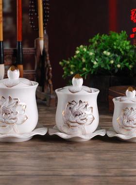 供水杯供佛杯家用陶瓷佛堂供奉圣水杯浮雕莲花净水杯桌面摆件水杯